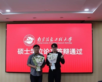 徐舸硕士通过毕业答辩
