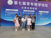 学术活动照片